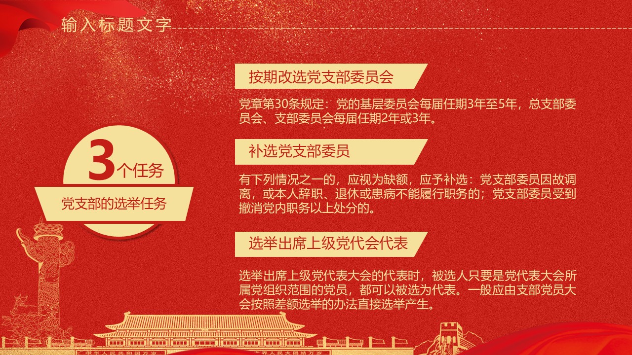 幻灯片7.JPG