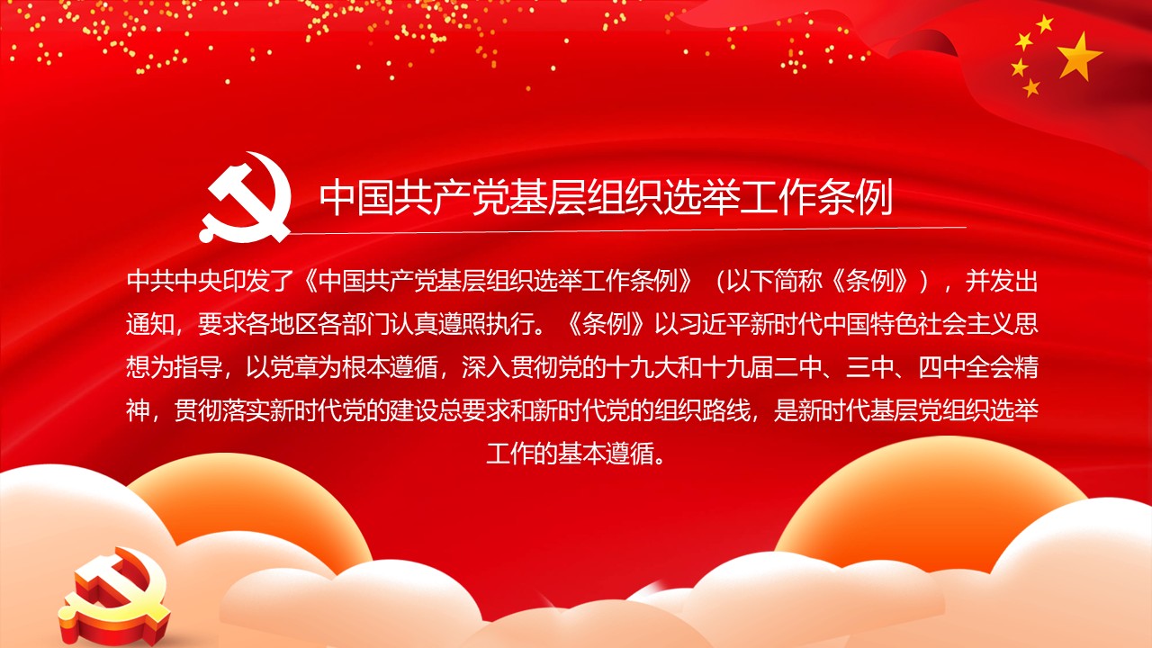 幻灯片2.JPG