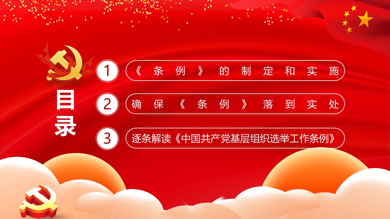 幻灯片3.JPG