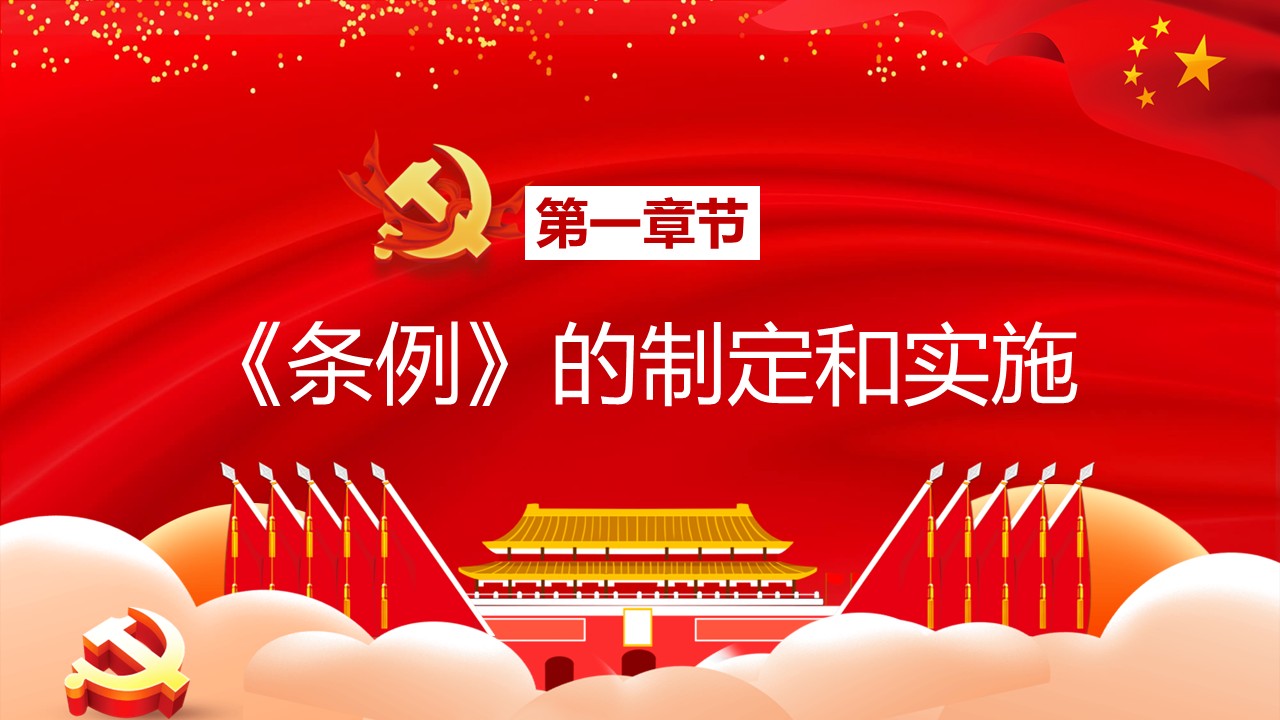 幻灯片4.JPG