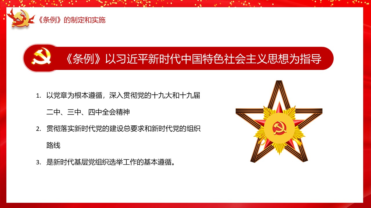 幻灯片5.JPG