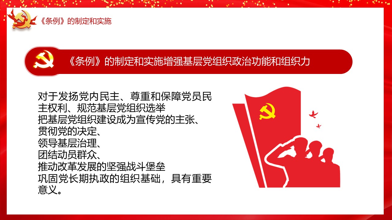 幻灯片6.JPG