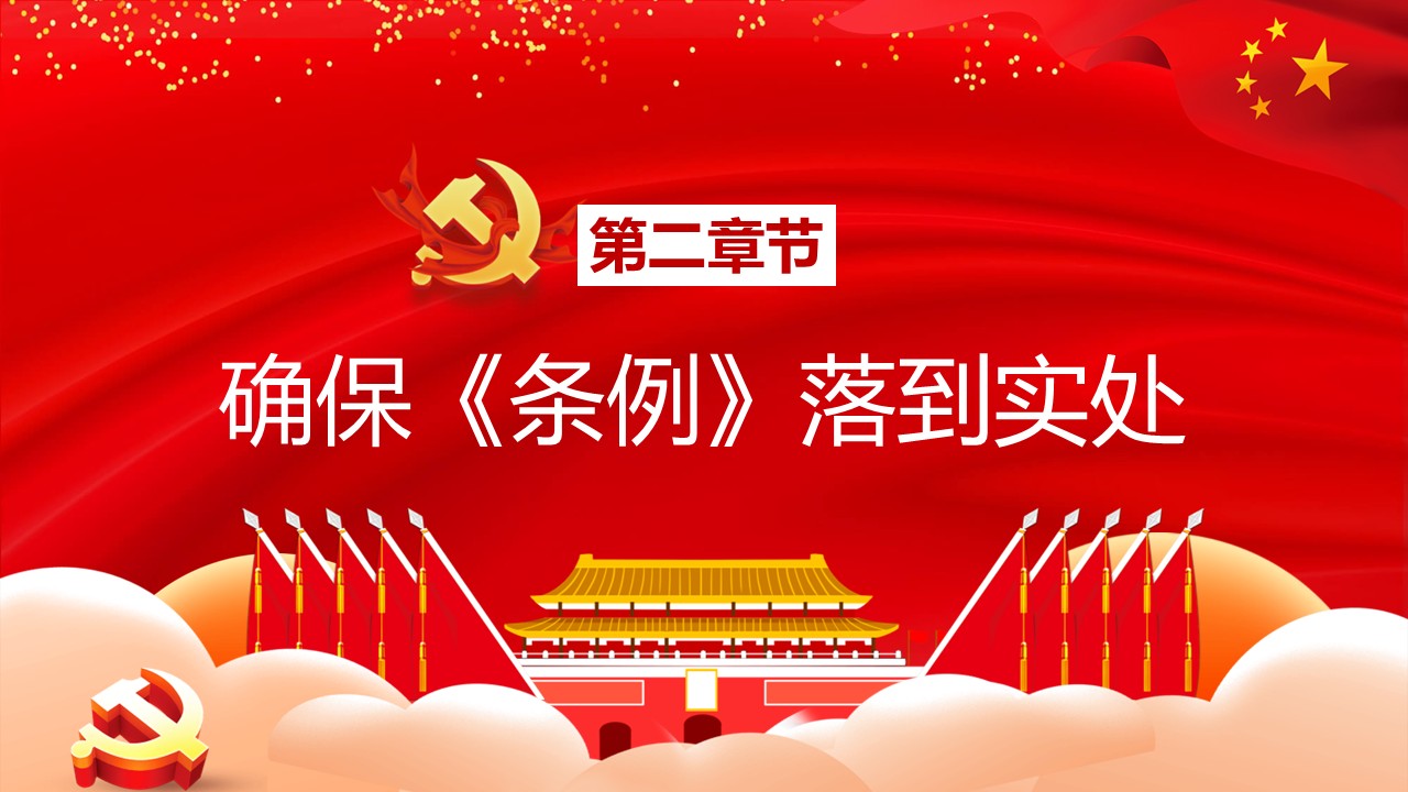 幻灯片7.JPG