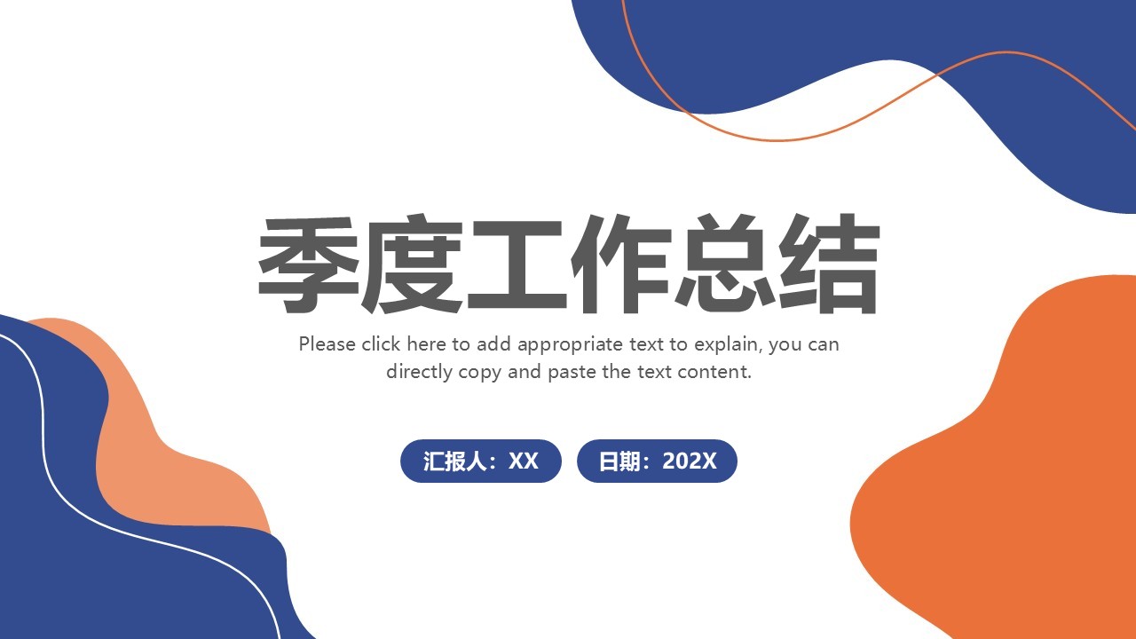 幻灯片1.JPG