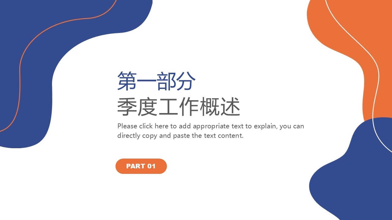 幻灯片3.JPG
