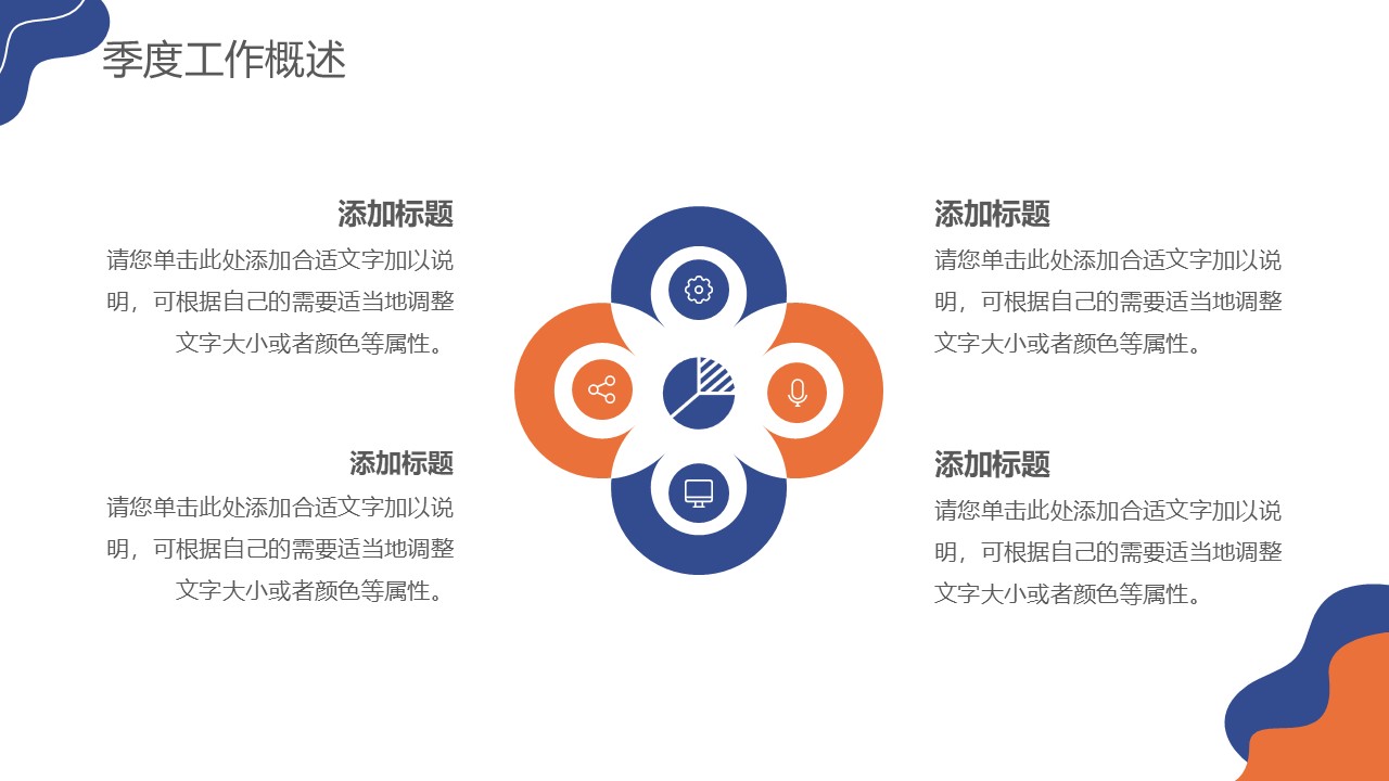 幻灯片5.JPG