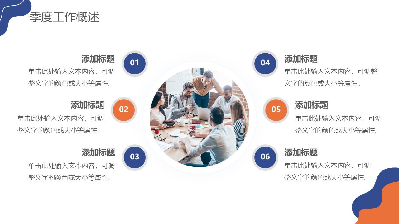 幻灯片7.JPG