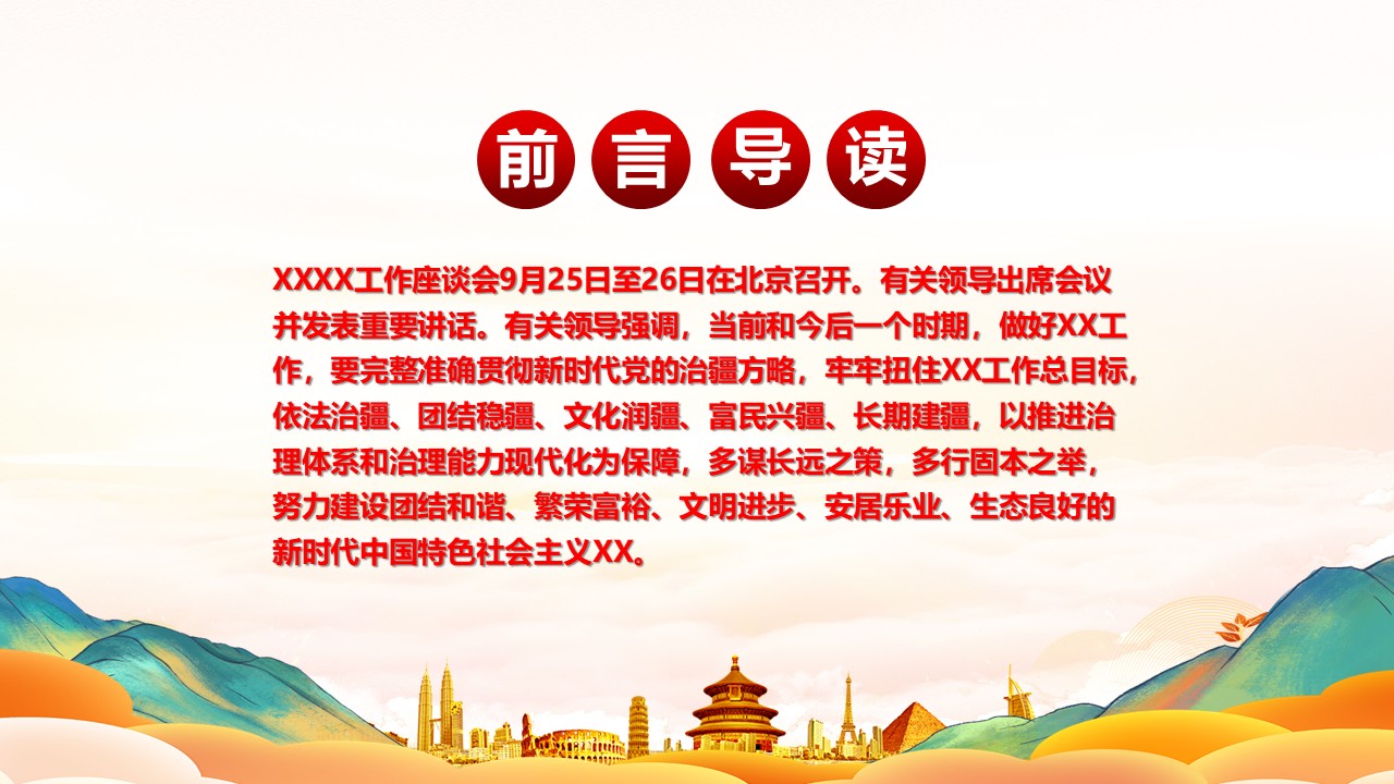 幻灯片2.JPG