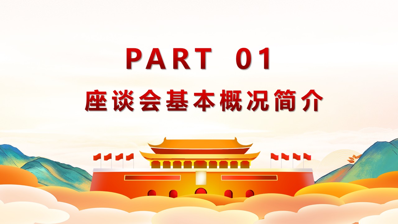 幻灯片4.JPG