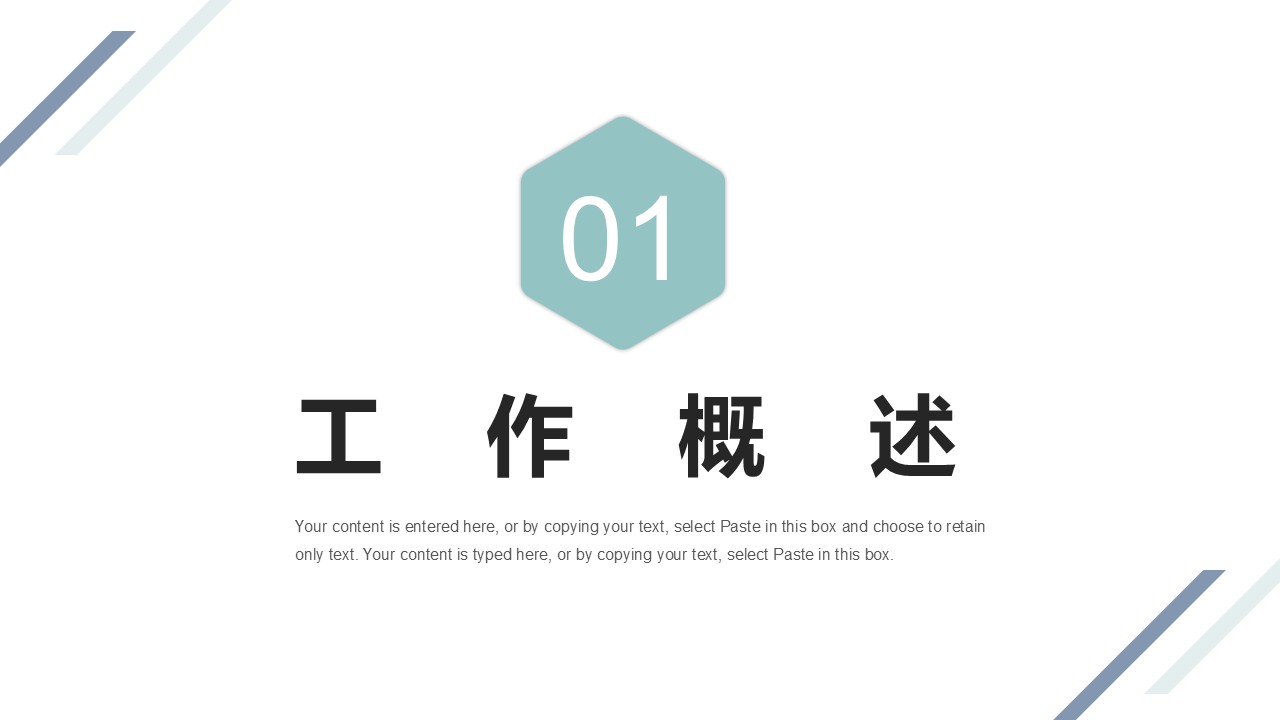 幻灯片3.JPG