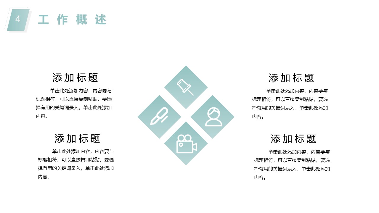 幻灯片4.JPG