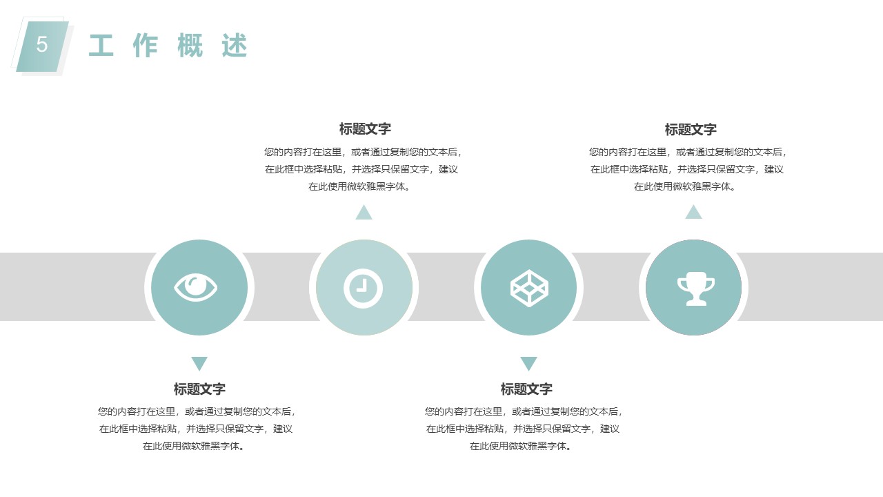 幻灯片5.JPG
