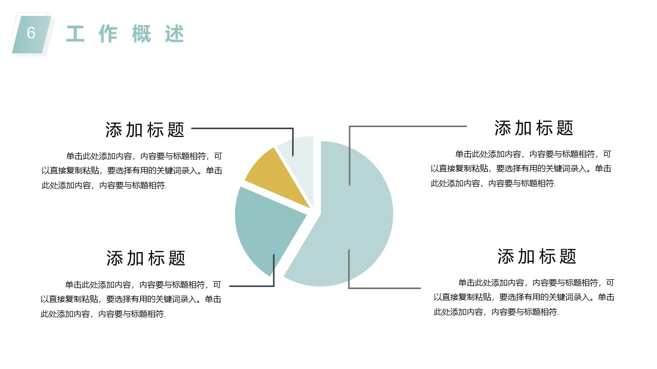 幻灯片6.JPG