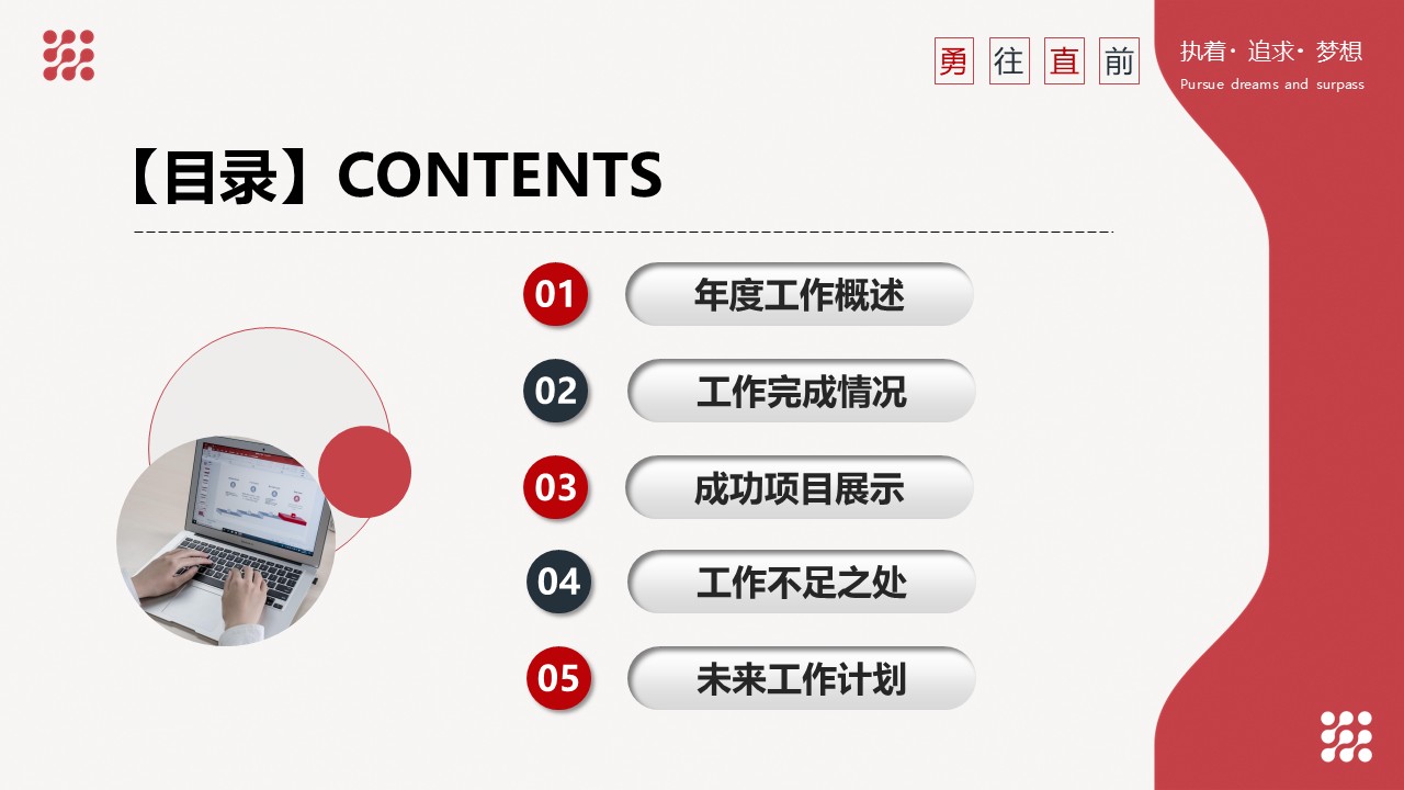 幻灯片2.JPG