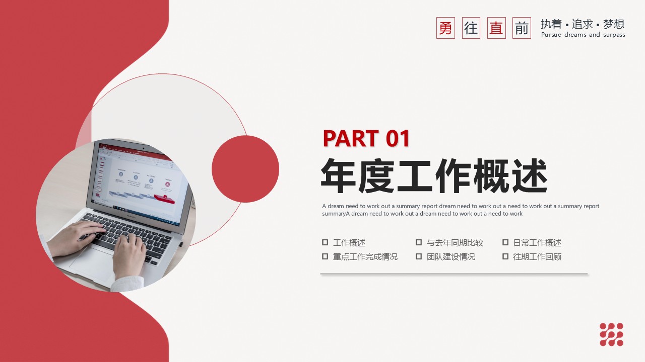 幻灯片3.JPG
