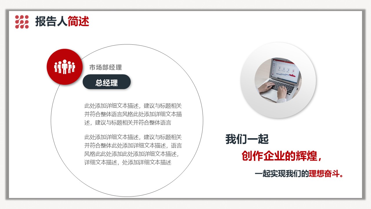 幻灯片5.JPG