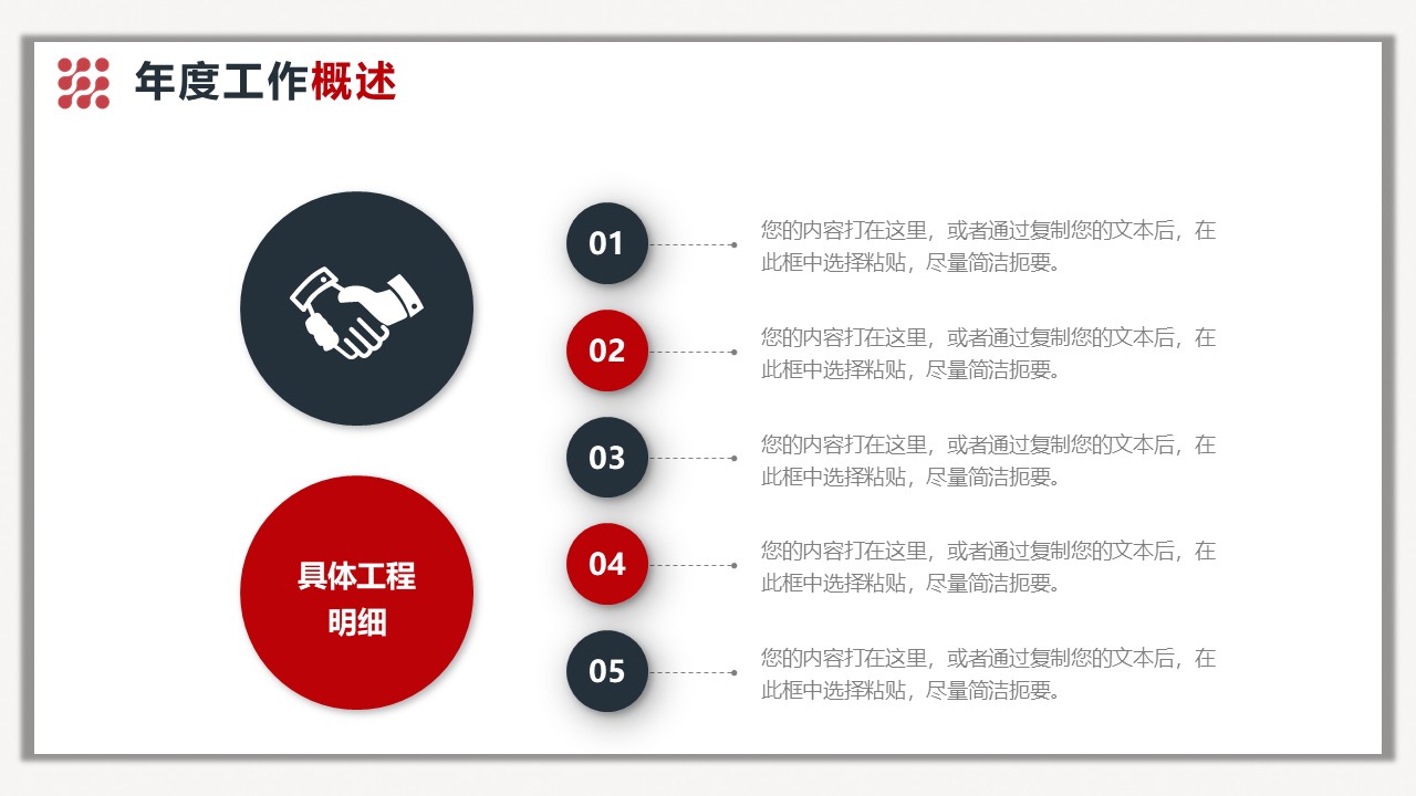 幻灯片6.JPG