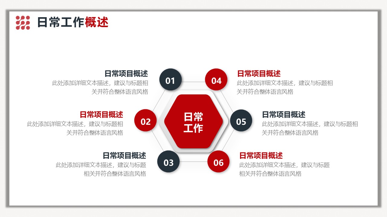 幻灯片7.JPG