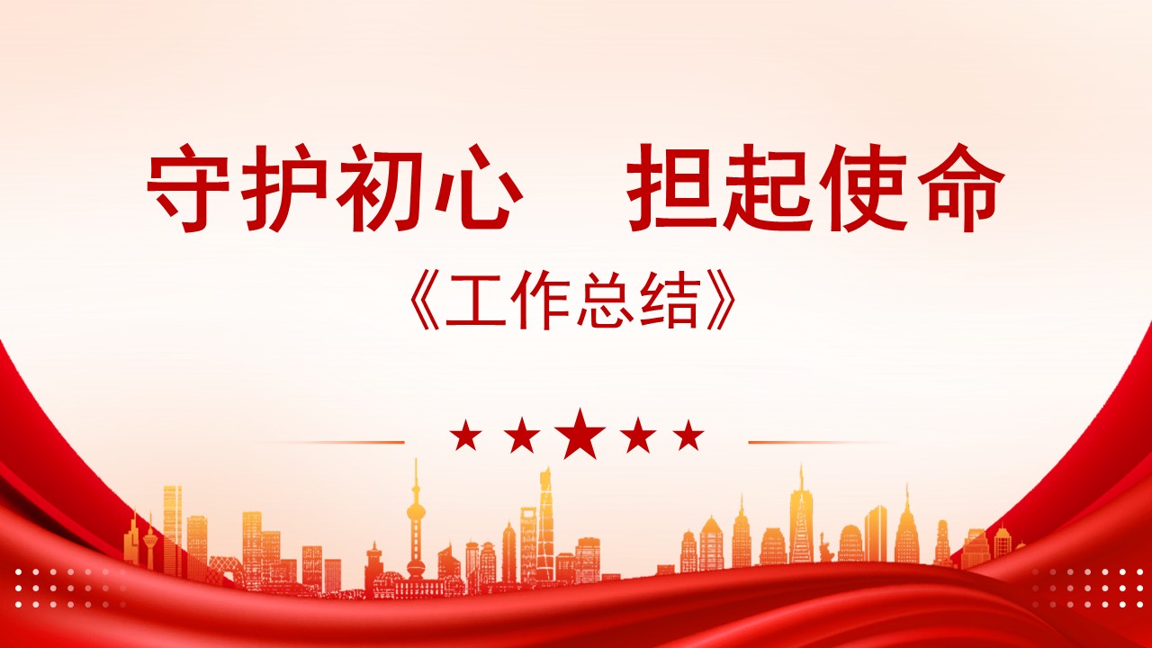 幻灯片1.JPG