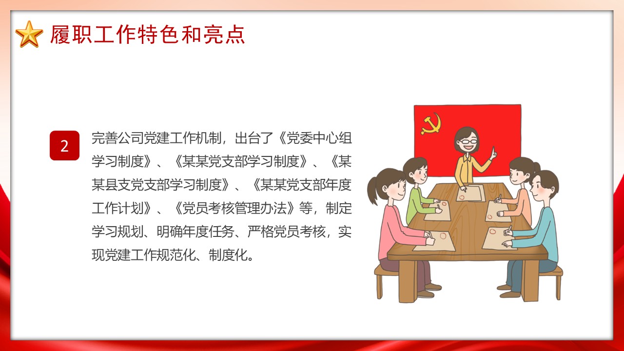 幻灯片5.JPG