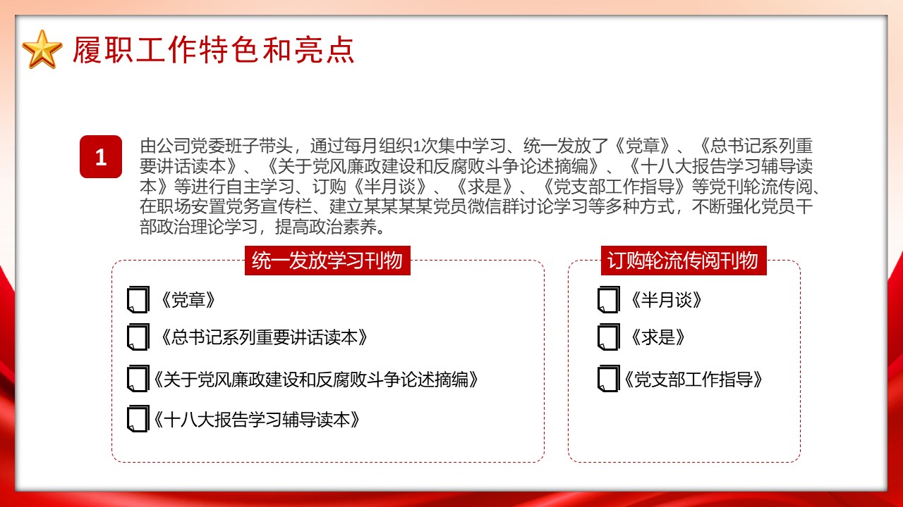 幻灯片6.JPG