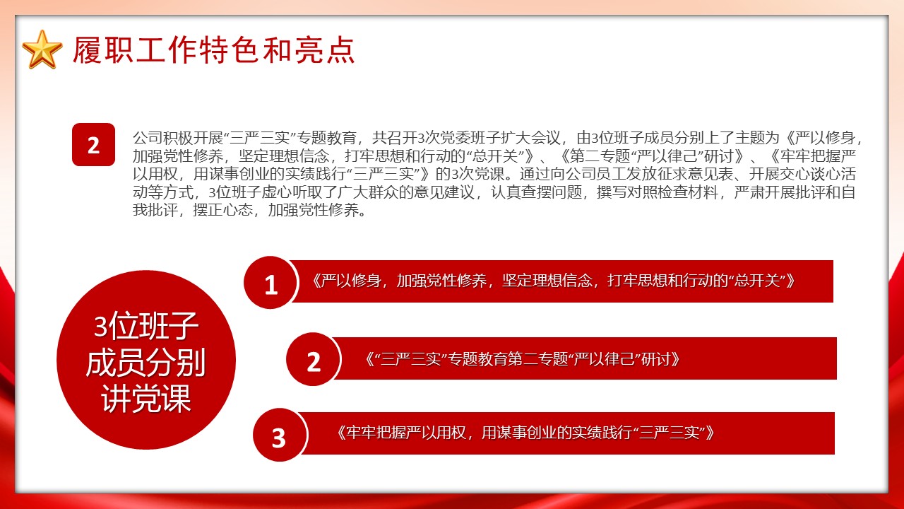 幻灯片7.JPG