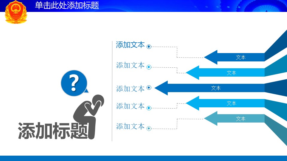 幻灯片4.JPG