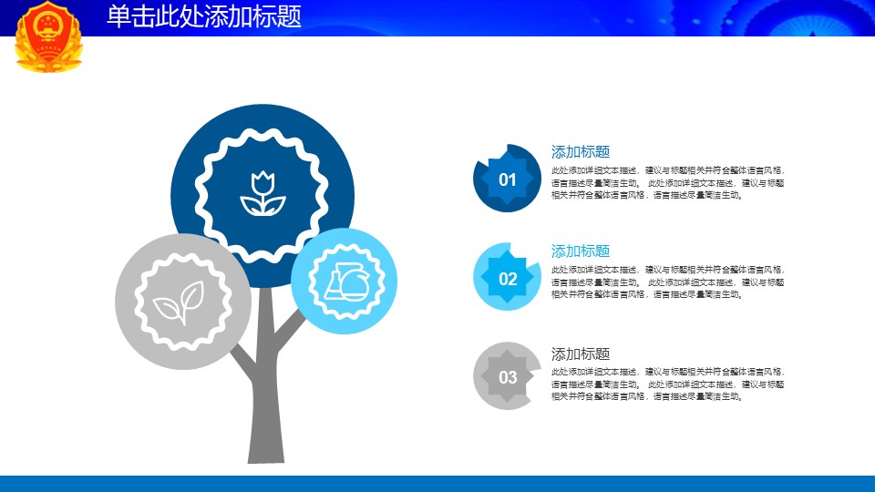 幻灯片6.JPG