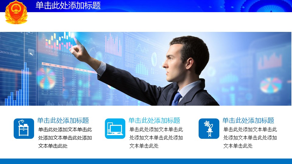 幻灯片7.JPG