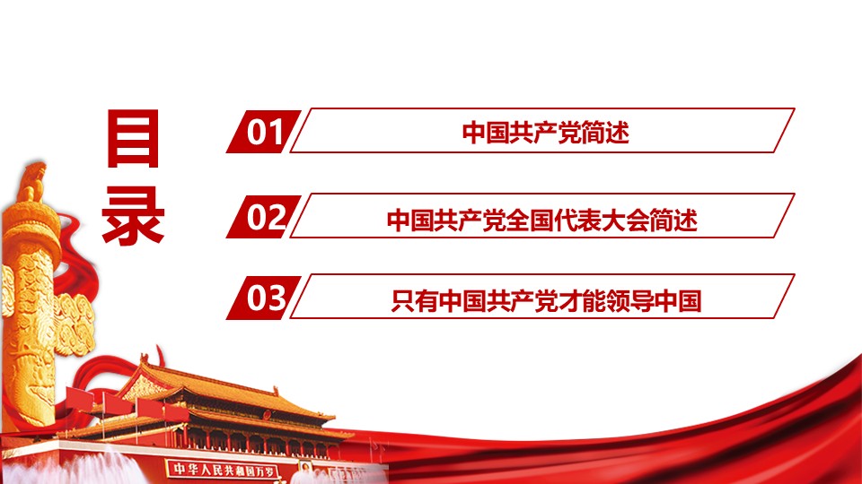 幻灯片3.JPG