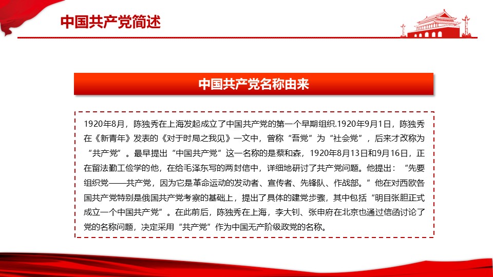 幻灯片5.JPG