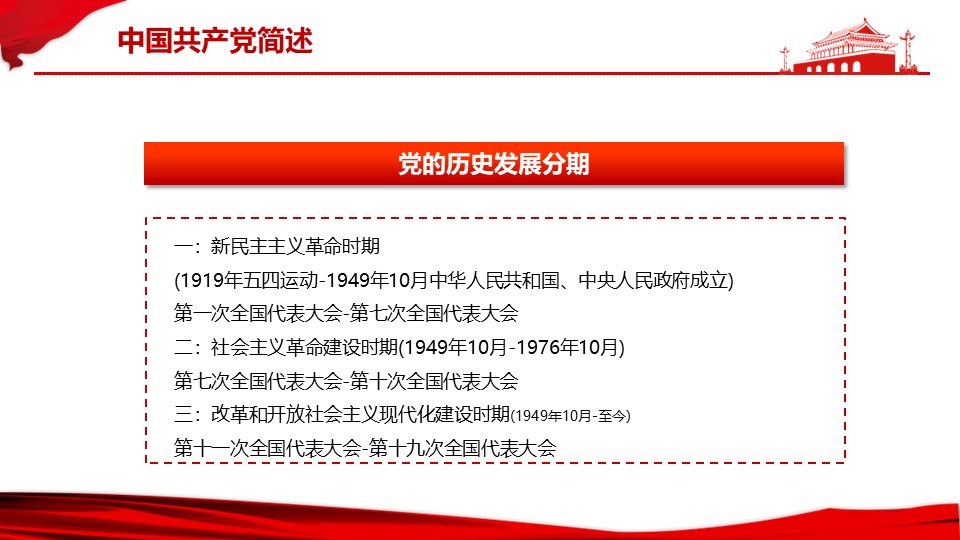 幻灯片7.JPG