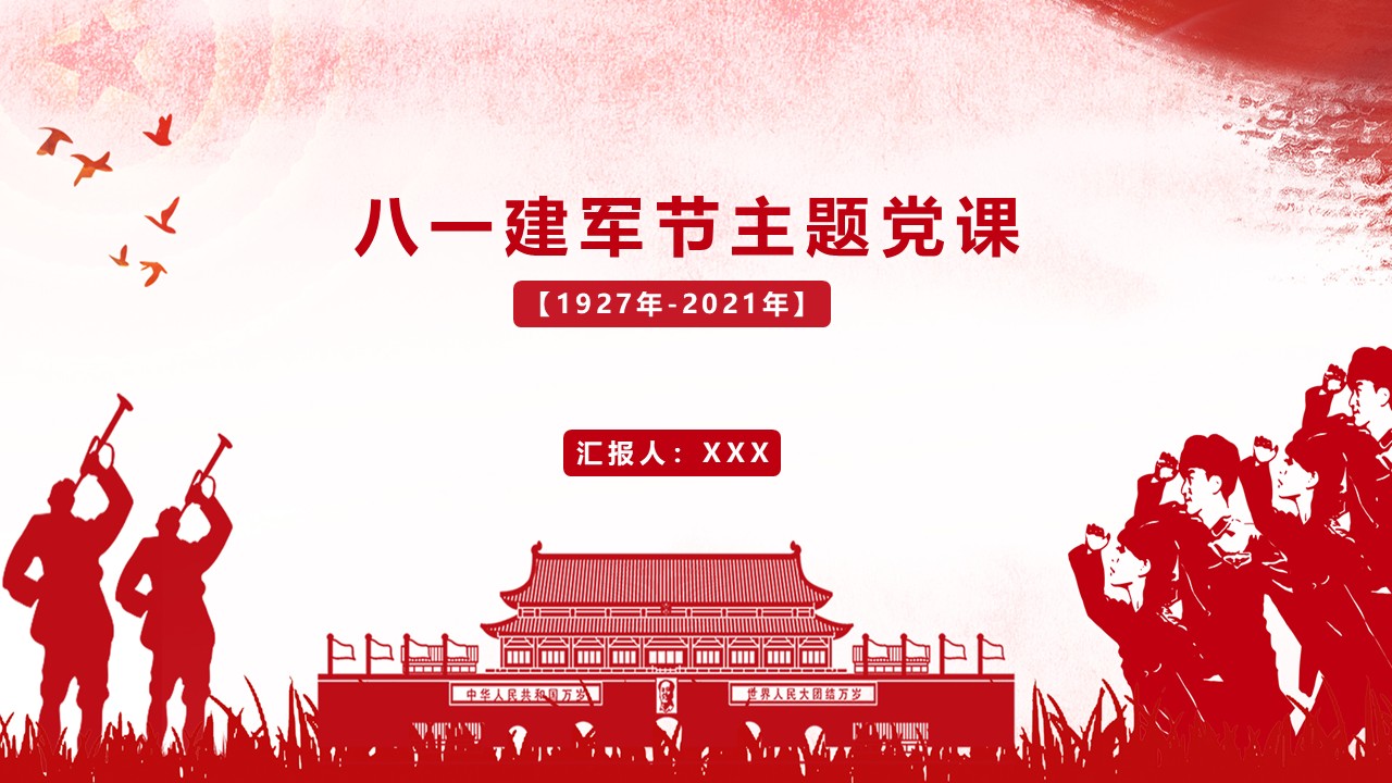 幻灯片1.JPG