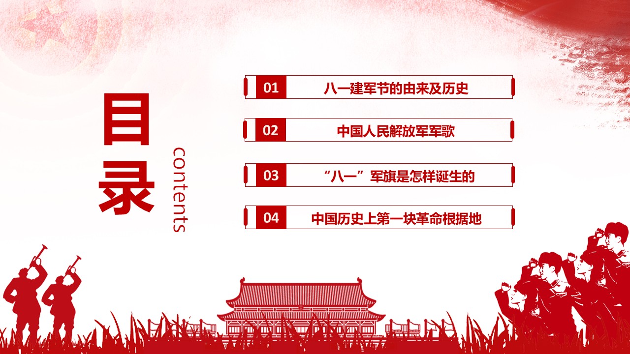 幻灯片2.JPG