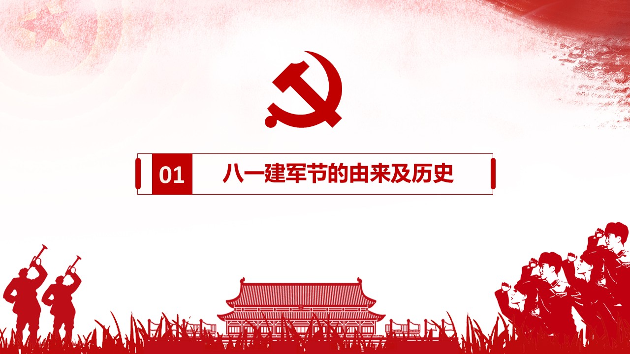 幻灯片3.JPG