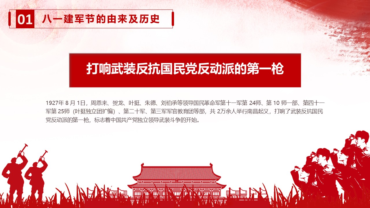 幻灯片4.JPG