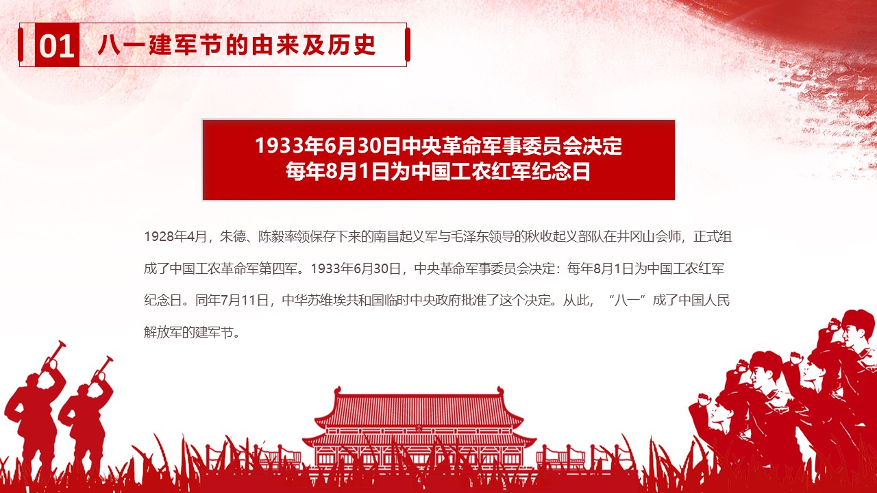 幻灯片5.JPG