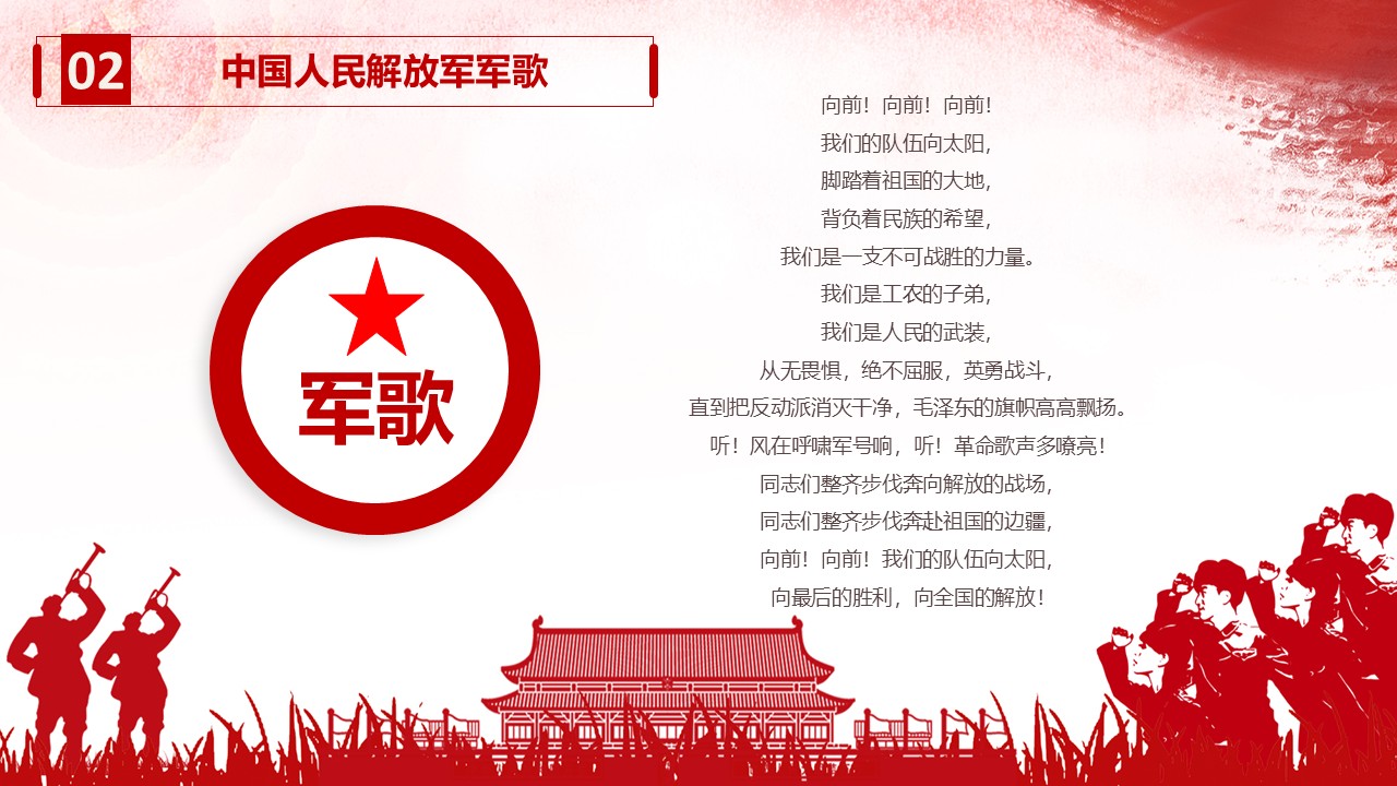 幻灯片7.JPG