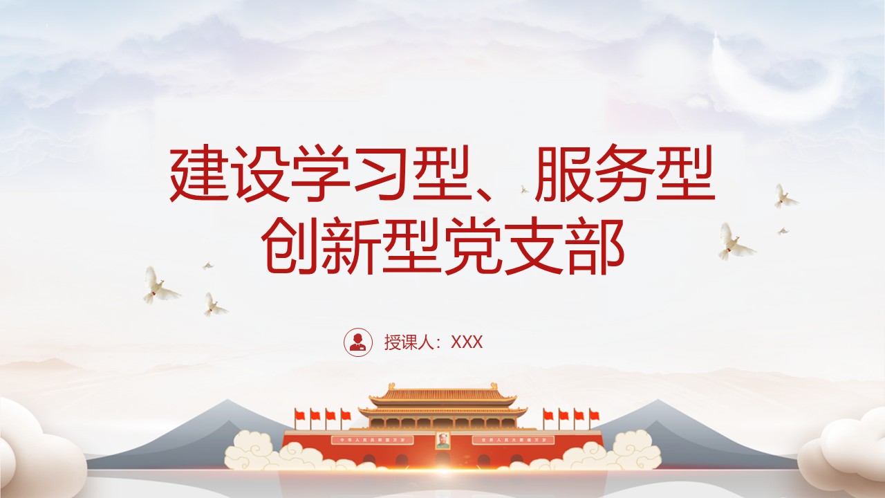 幻灯片1.JPG