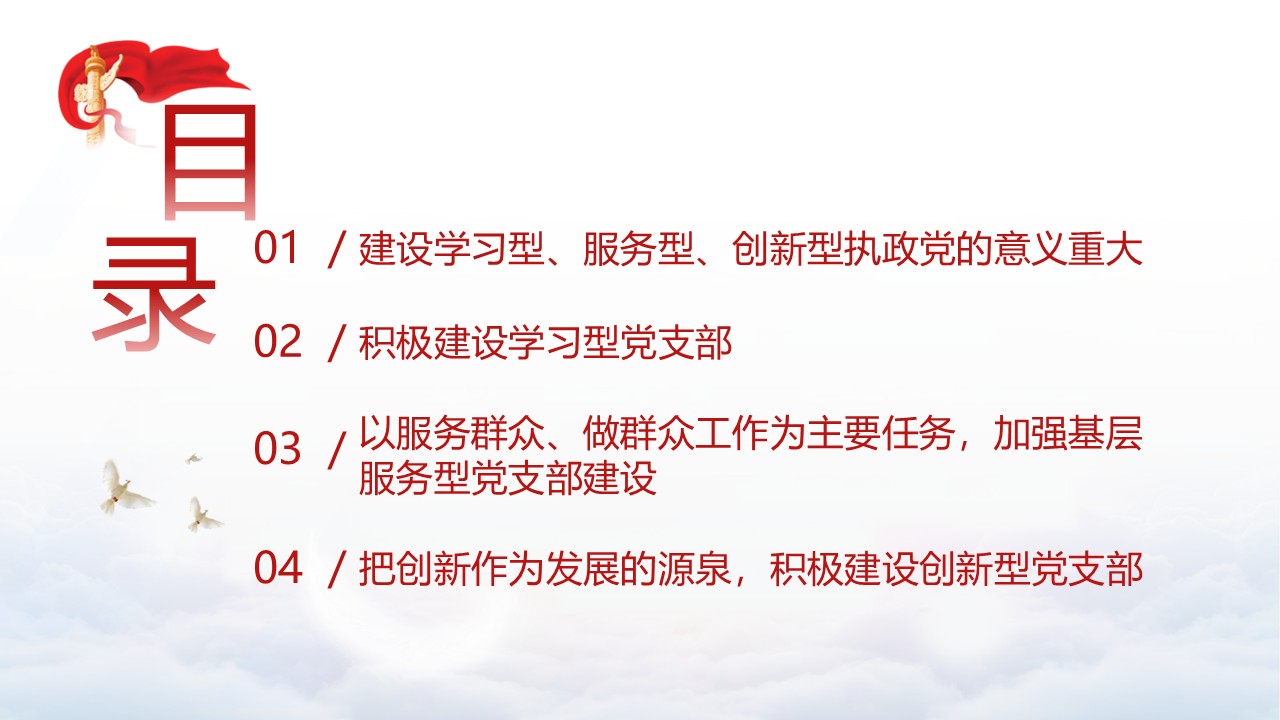 幻灯片2.JPG