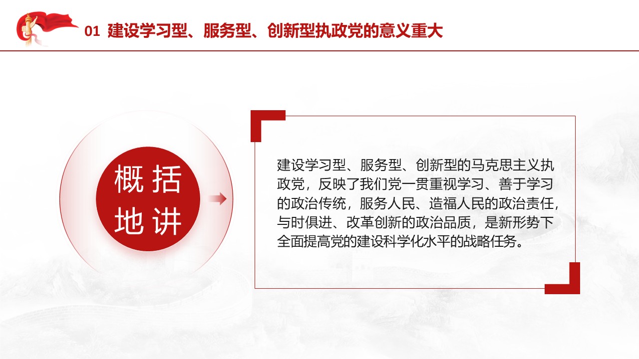 幻灯片4.JPG