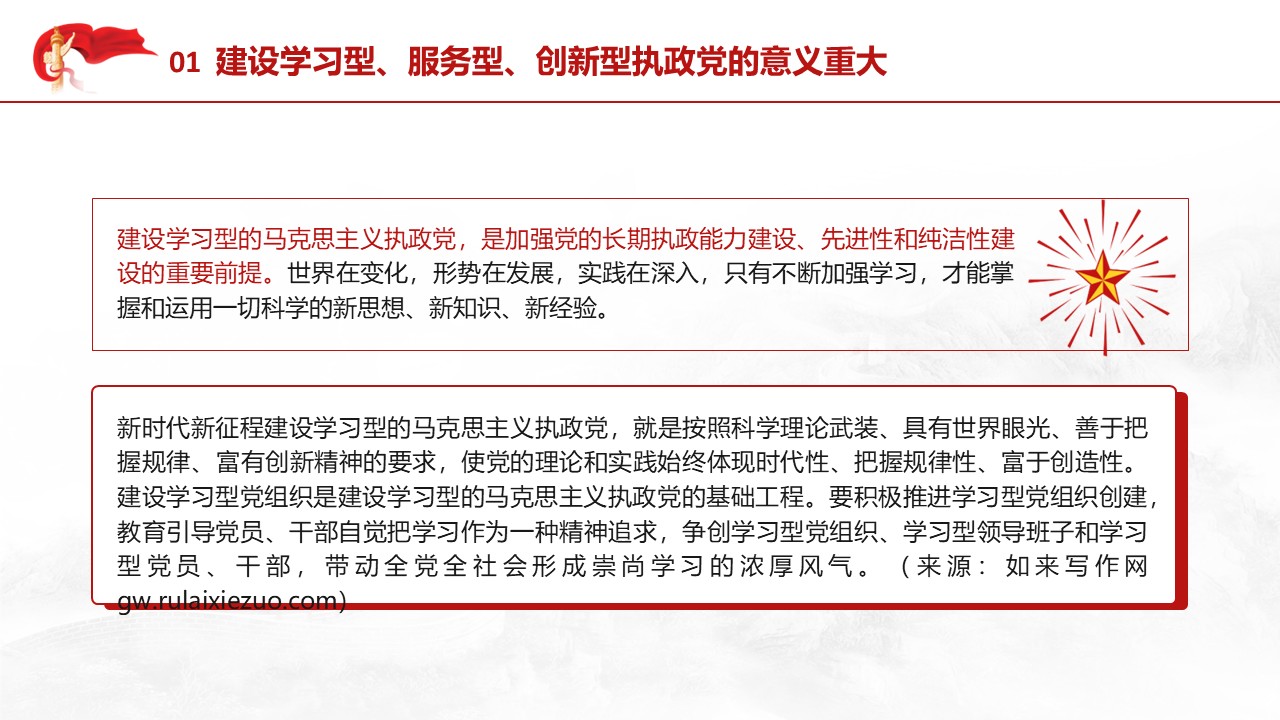幻灯片5.JPG