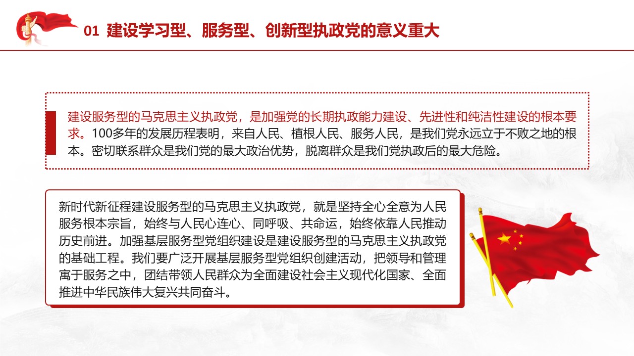 幻灯片6.JPG