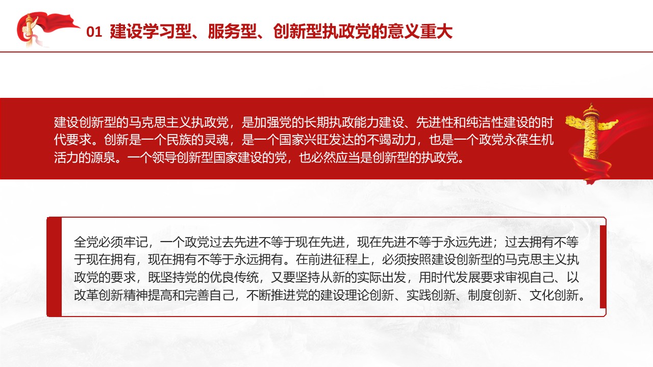 幻灯片7.JPG