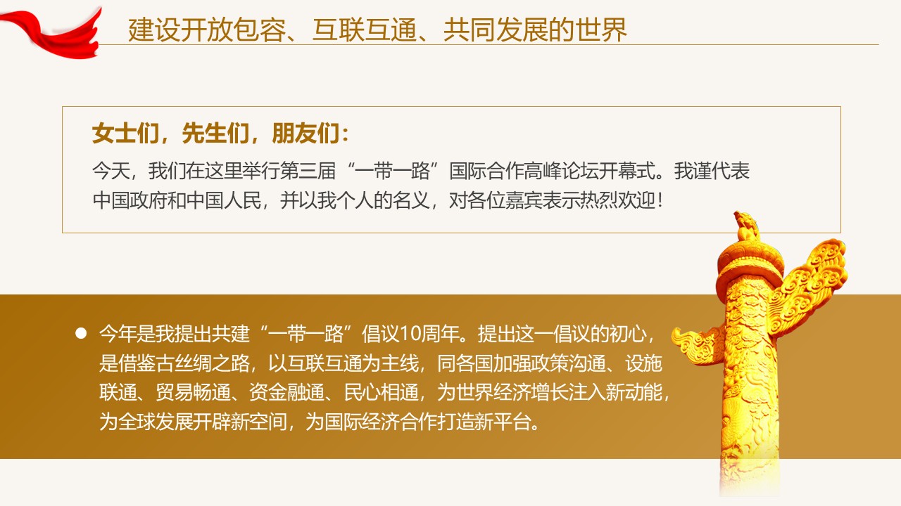 幻灯片2.JPG