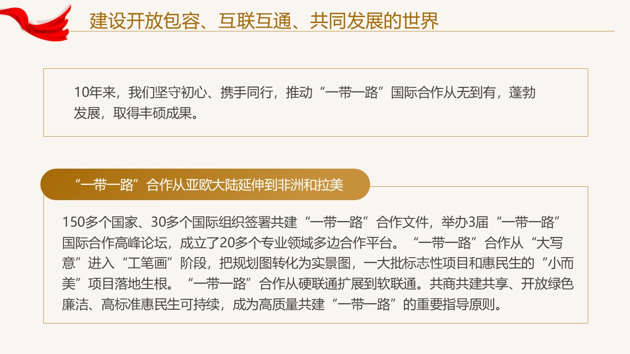 幻灯片3.JPG
