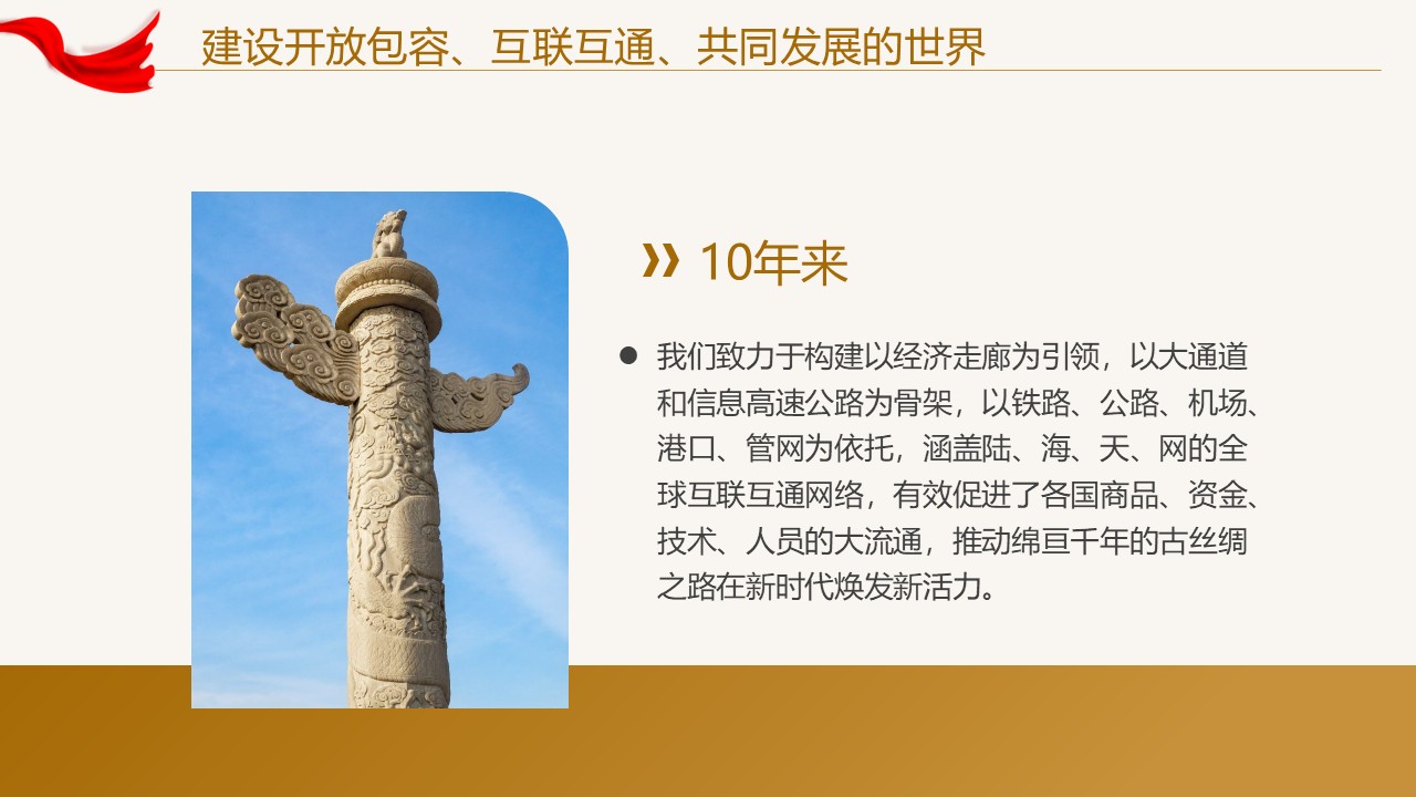 幻灯片4.JPG