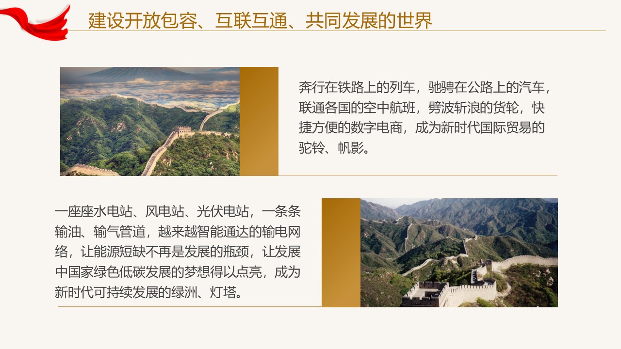 幻灯片5.JPG