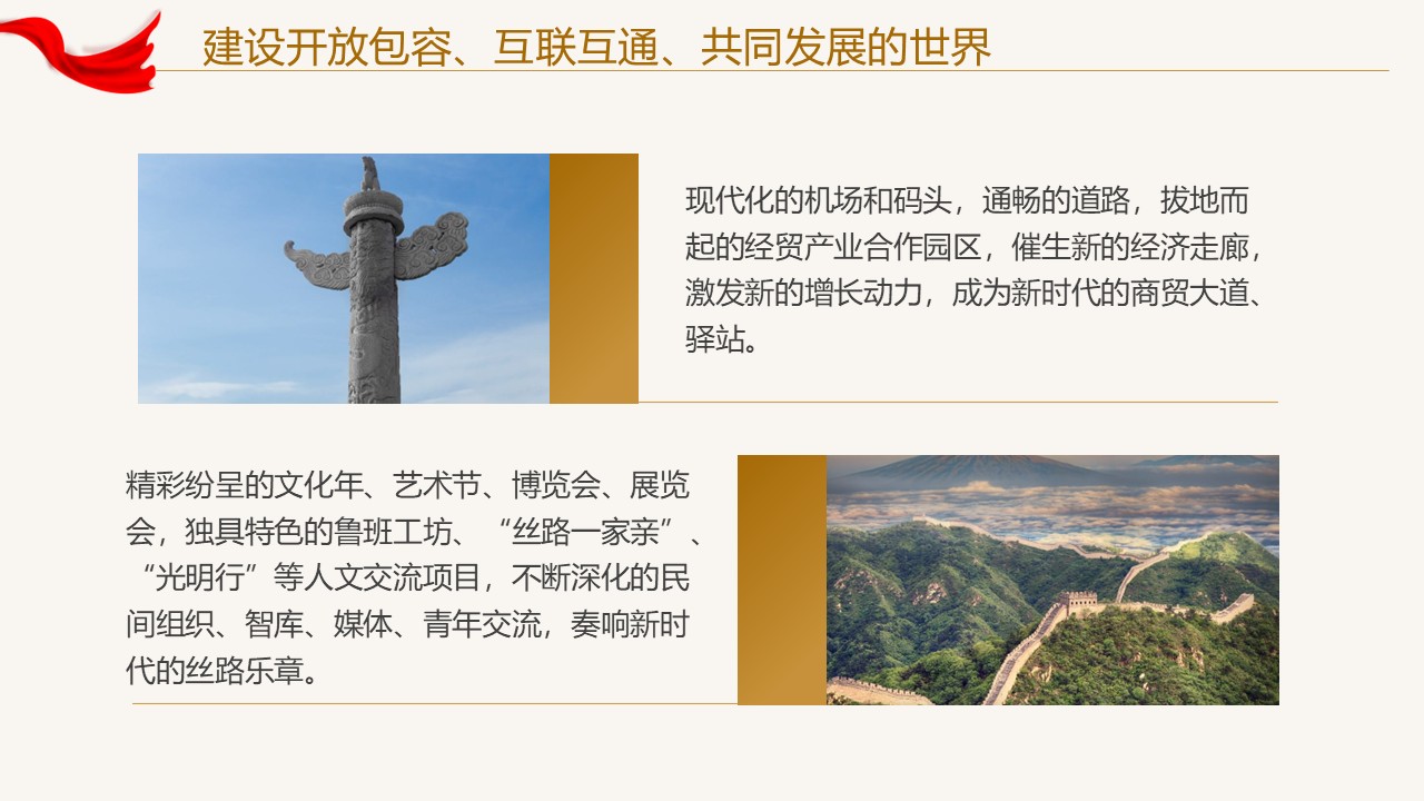 幻灯片6.JPG