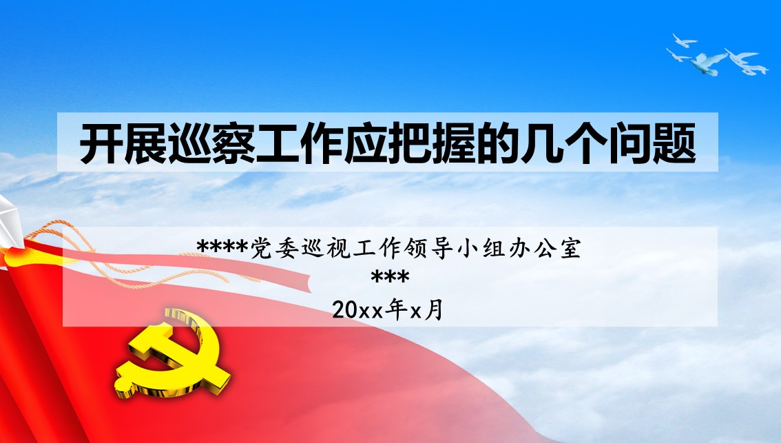 幻灯片1.JPG